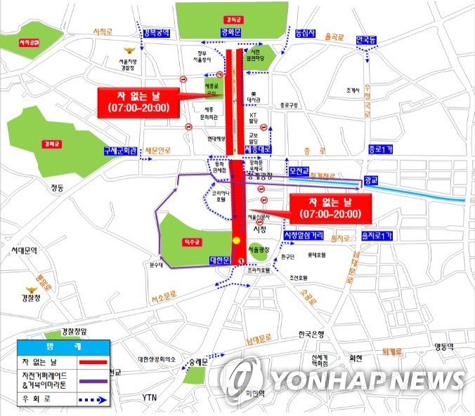 9월 22일 '서울 차 없는 날' 교통 통제 요도