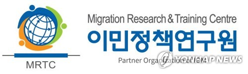 이민정책연구원, 몽골 이민청 직원 초청 연수