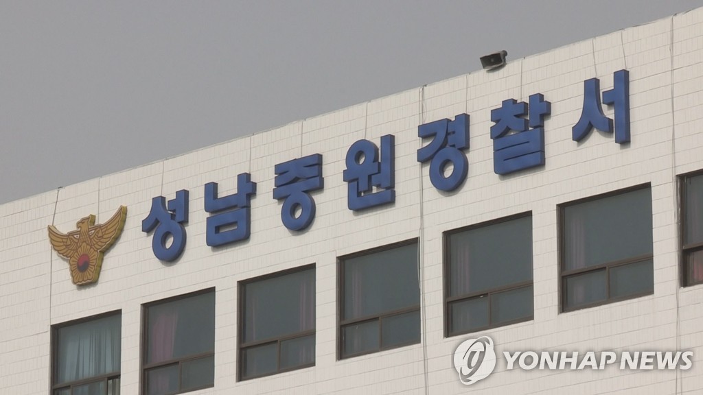 성남서 만취 20대가 몰던 승용차 마을버스 추돌…2명 부상 | 연합뉴스