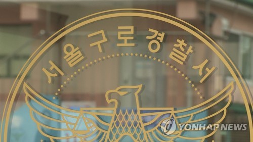 마약 상태서 '무차별 폭행·살인' 40대 구속…"도망 염려"