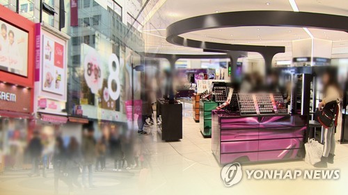 코로나 덫에 걸린 면세점, 중국 보따리상에 3조9천억원 수수료
