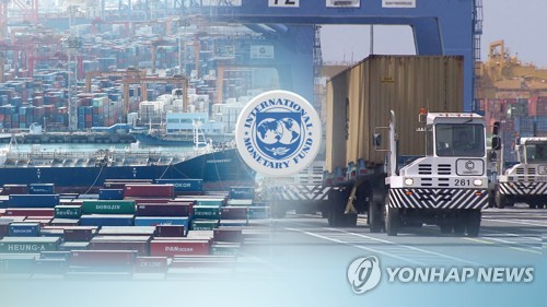صندوق النقد الدولي يخفض معدل النمو الاقتصادي لكوريا الجنوبية في 2023 إلى 1.7 %