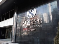 김건희특검, '집사게이트' 신한銀 23일 소환…삼부 부회장 검거조