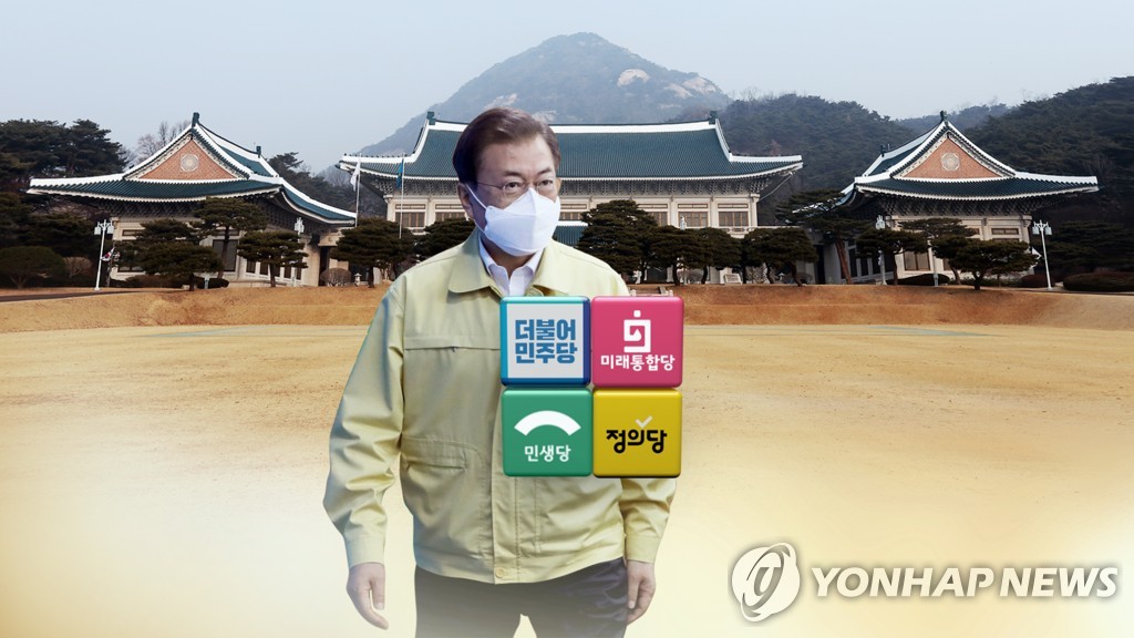 (LEAD) Moon visits parliament for meeting with political party leaders on containing virus