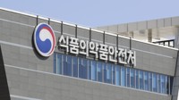 [동정] 오유경 식약처장, 대구보훈병원서 국가유공자 위문