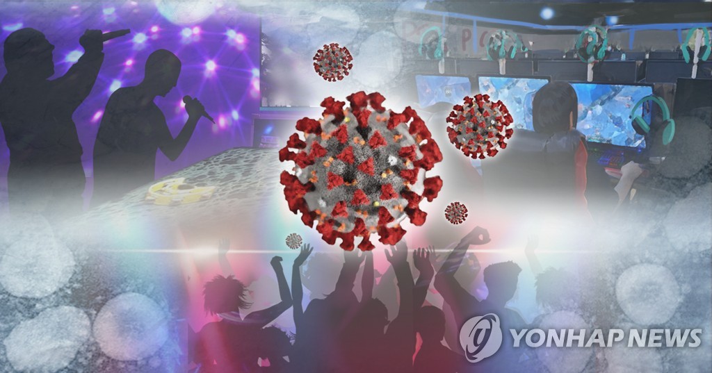 Mobile data show 42-pct plunge in public movement when virus ravaged S. Korea - 1