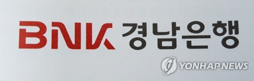 BNK경남은행