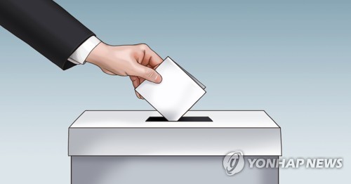 대전 대선 사전투표소 82곳·본투표소 366곳…개표소는 5곳