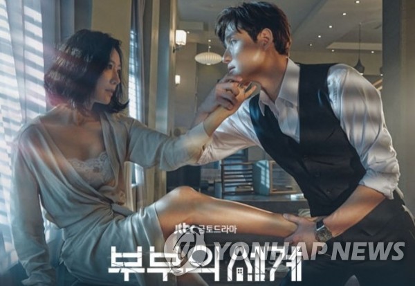 R-rated series gain popularity on small screen in S. Korea