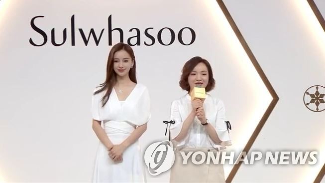 This photo, provided by Amorepacific on June 11, 2020, shows an event to promote the online launch of its premium brand Sulwhasoo's new cosmetics in China. (PHOTO NOT FOR SALE) (Yonhap)