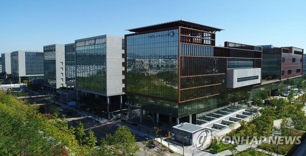 This photo provided by LG Corp. shows LG Science Park, the research and development hub of LG Group, in Seoul. (PHOTO NOT FOR SALE) (Yonhap)