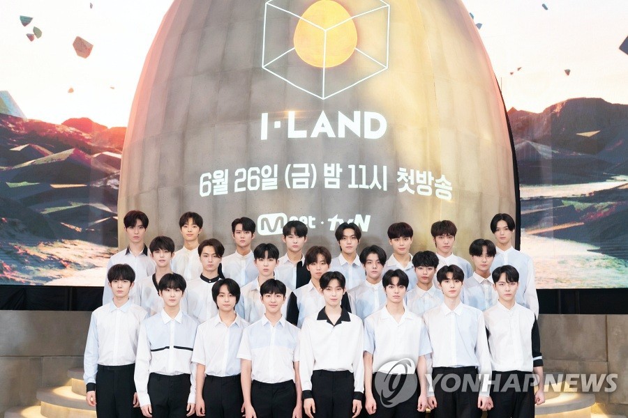 예능 '아이랜드' 연습생