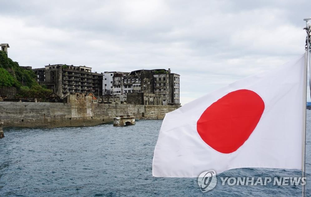 북한 일본 군함도 왜곡전시 맹비난아베 반성하라 클리앙