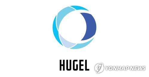 휴젤