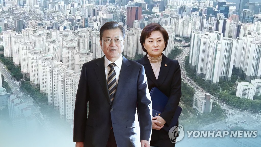 문대통령, 김현미 장관 직접 불러 '부동산 특단 처방' 주문 (CG)
