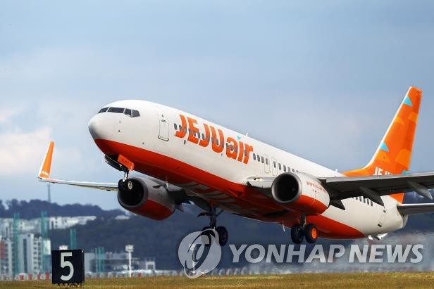 A file photo of a Jeju Air plane, as provided by the air carrier on June 19, 2023 (Yonhap)