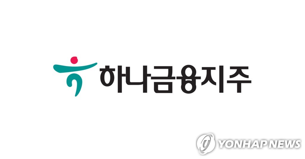 하나은행 2분기 영업이익 1조3천876억원…작년 대비 14.9%↑