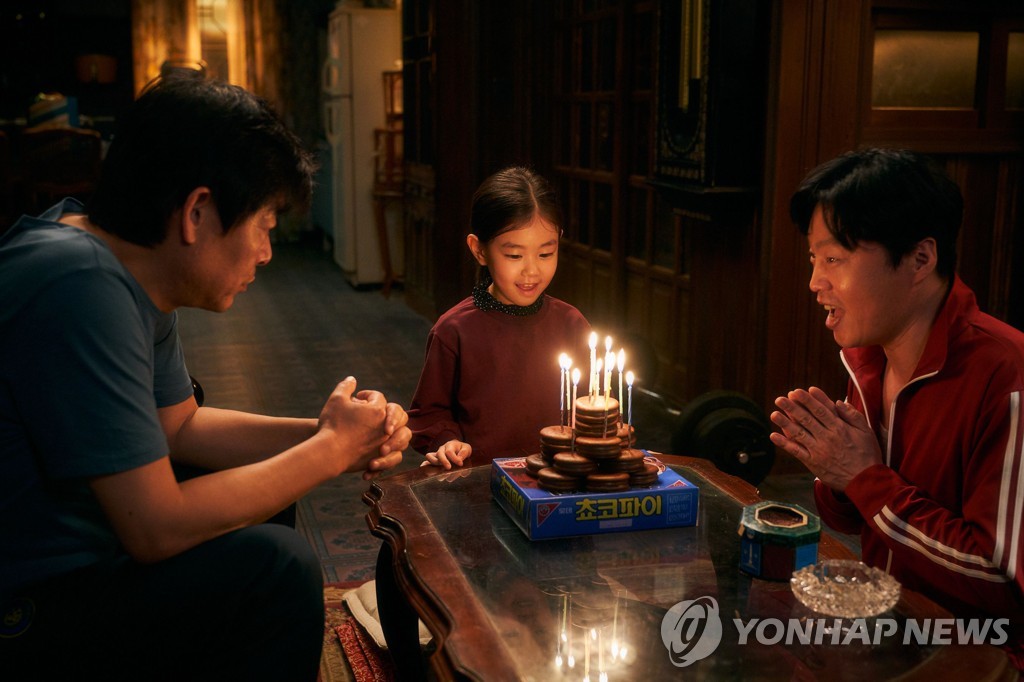This image, provided by CJ Entertainment, shows a scene from the South Korean film "Pawn." (PHOTO NOT FOR SALE) (Yonhap)
