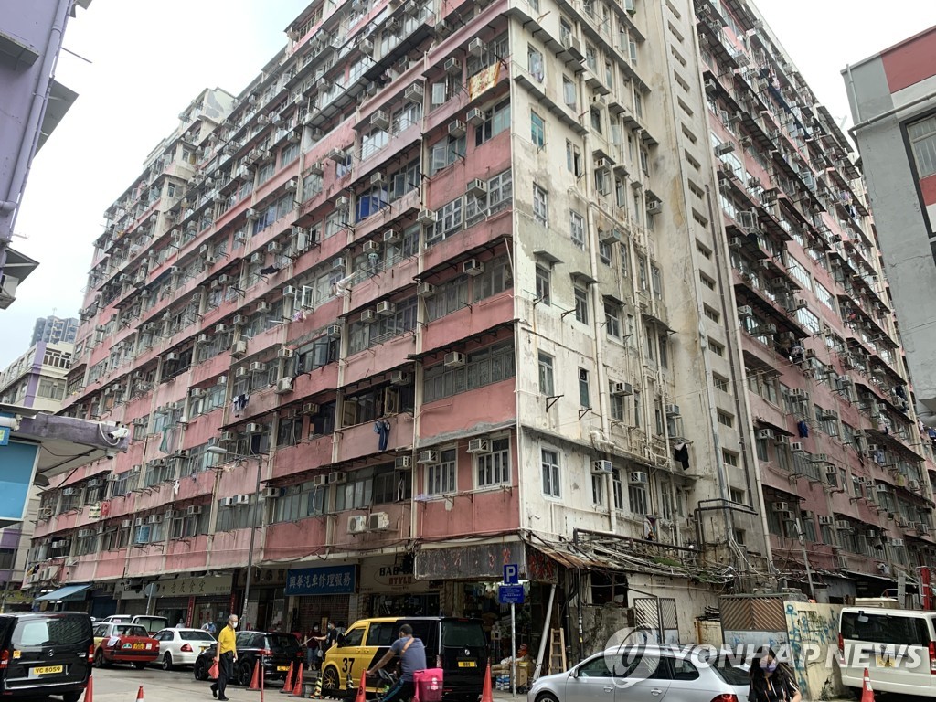 홍콩 도심 낡은 아파트