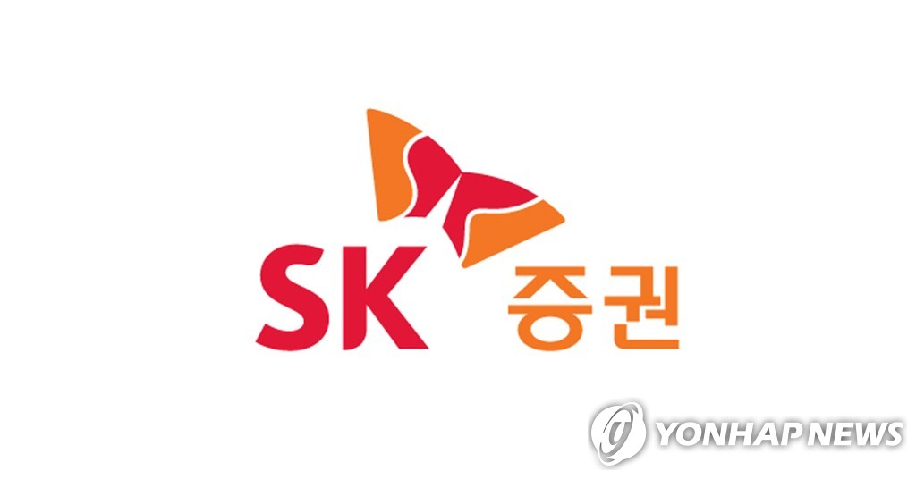 SK증권