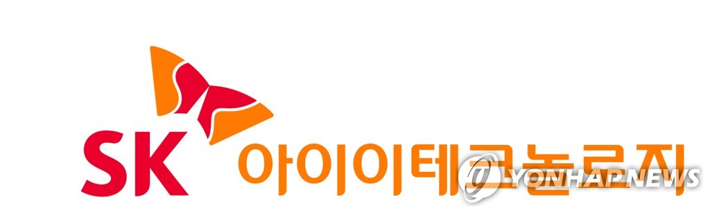 SK아이이테크놀로지 2분기 영업손실 537억원…적자 축소