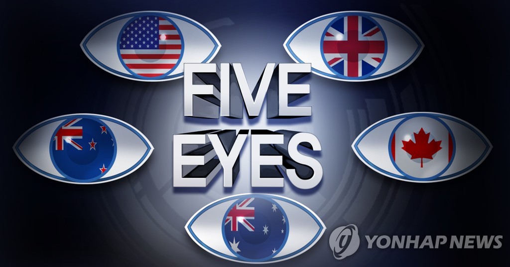 기밀정보 공유동맹 '파이브 아이즈'(Five Eyes) (PG)