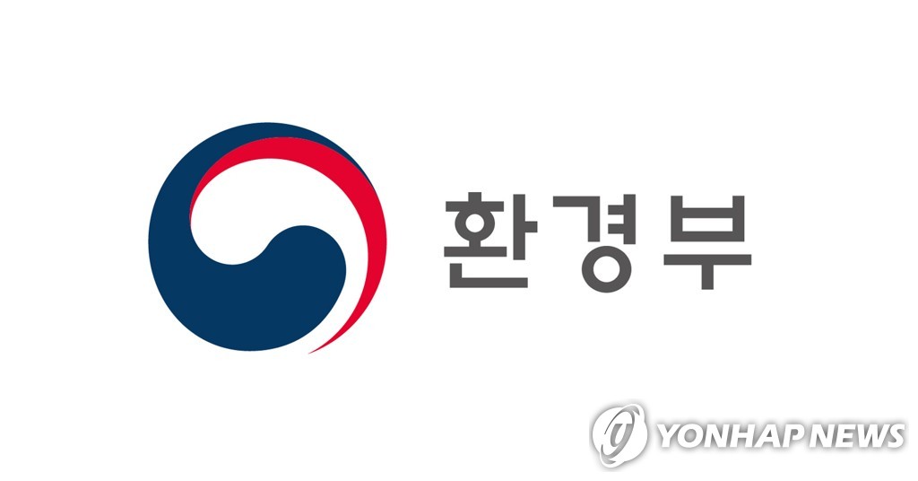 La imagen, proporcionada por el Ministerio de Medio Ambiente de Corea del Sur, muestra el logotipo del ministerio. (Prohibida su reventa y archivo)