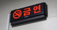 공중파에선 안보여도 넷플릭스에선 흔한 흡연…"규제 논의해야"