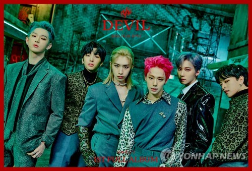 La foto, proporcionada por RBW, muestra al grupo masculino de K-pop ONEUS. (Prohibida su reventa y archivo)