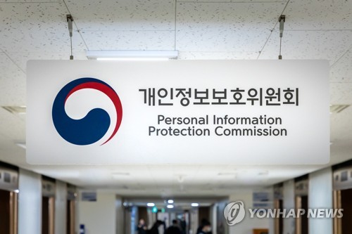 개보위 "메타, '개인정보처리 미동의시 서비스 중단' 방침 철회"(종합)