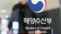 [게시판] '제2회 심해 분류학 국제 워크숍' 12∼14일 개최