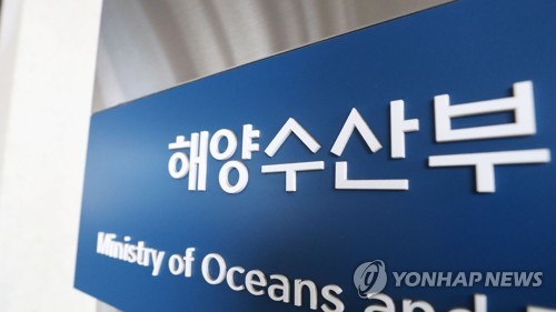 해사안전법→해사안전기본법·해상교통안전법으로 개편