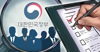 법무부·통일부 등 업무평가 최하위…코로나 대응 부처 '선전'
