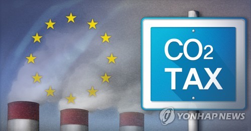 전경련 "탄소국경제도 적용 면제국에 한국 포함해야"…EU에 서한