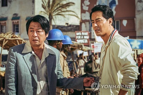 S. Korean actioner 'Mogadishu' sold to 50 countries worldwide