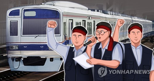 [2보] 서울교통공사 노조 "요구 불응시 9월 14일 지하철 파업"