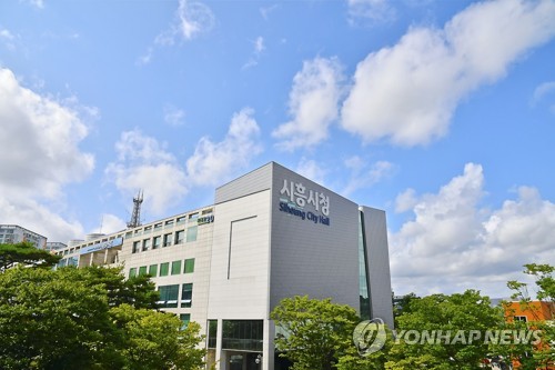 시흥시 내년 본예산 1조5천21억원 편성…올해보다 3.3% 감소
