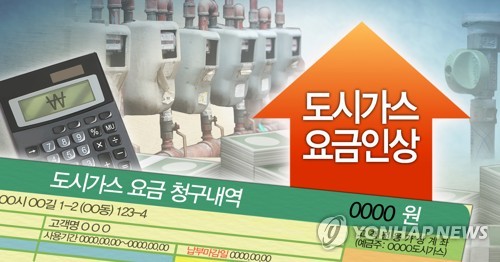 [경남소식] 도-도시가스 3개사, 취약계층 난방비 지원방안 마련
