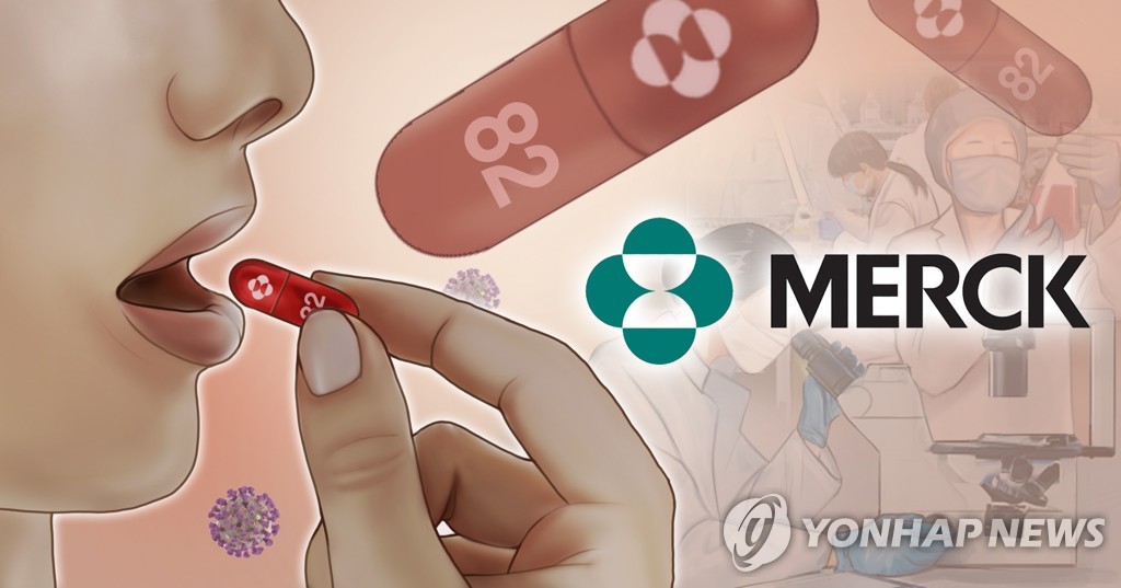 S. Korea to secure oral COVID-19 medications for 404,000 patients