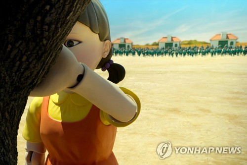 드라마 '오징어게임'