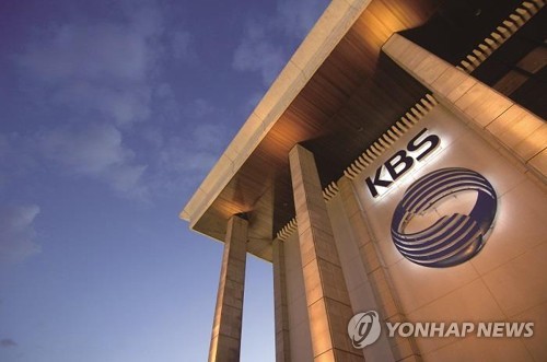 KBS 노조, 총파업 투표 찬성률 59%…"노사 대화로 문제해결"