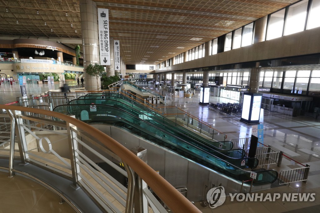 작년 11월 김포국제공항 국제선 청사