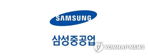 삼성중공업, 지난해 영업적자 8천544억원…"올해 흑자 전환"