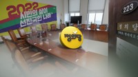 정의, 이재명 '촉법소년 연령 하향' 공약에 "아동인권 후퇴"