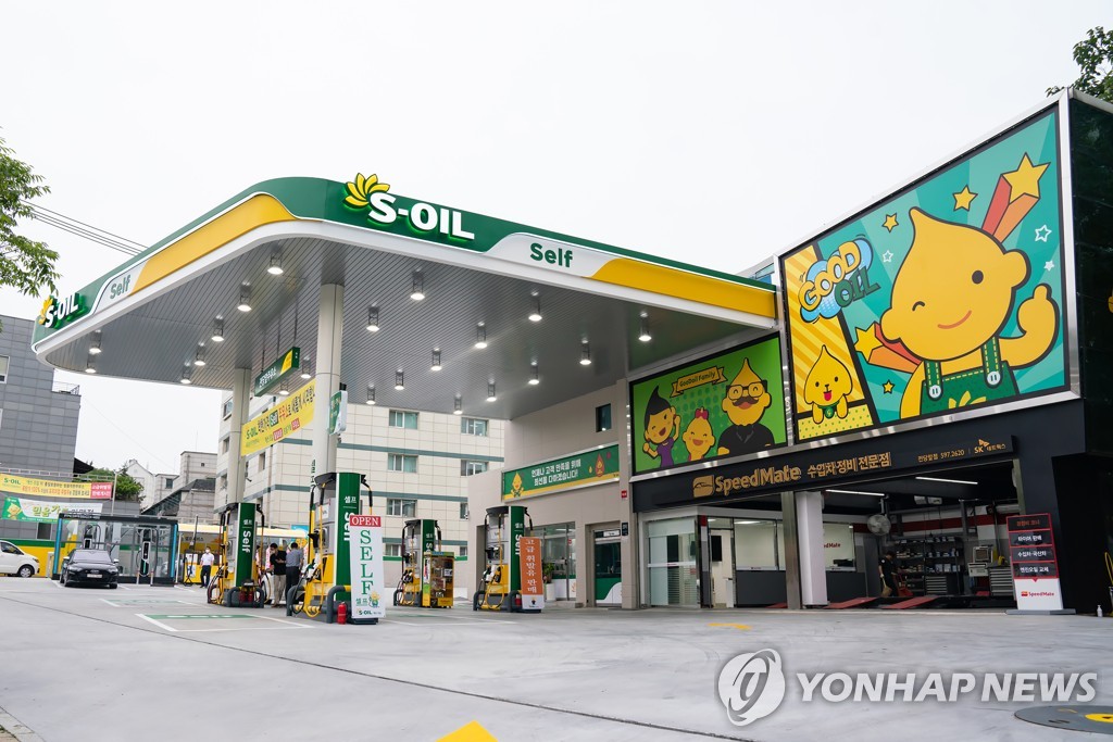 에쓰오일, 전자영수증 연계 탄소중립포인트 발급 10만명 돌파