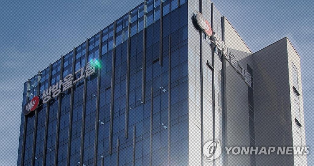 This photo, provided by Ssangbangwool Group, shows the company's building. (PHOTO NOT FOR SALE) (Yonhap)