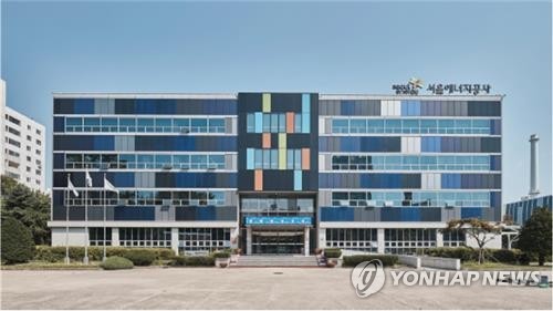 서울시-에너지공사, 취약계층 지역난방비 59만원까지 지원
