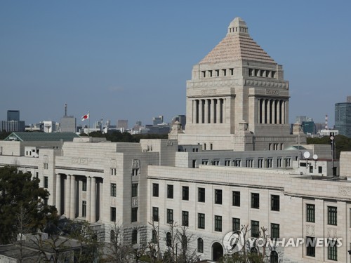 일본 국회의사당