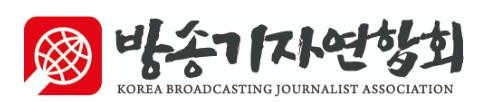 이달의 방송기자상에 SBS 