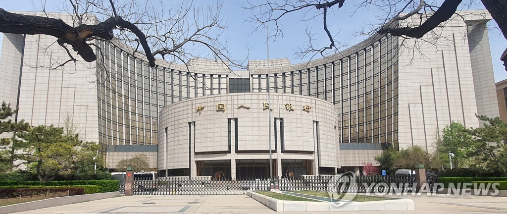 중국인민은행 베이징 본관